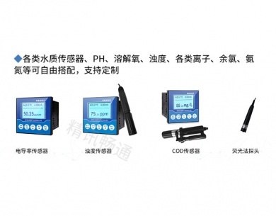 惠州传感器
